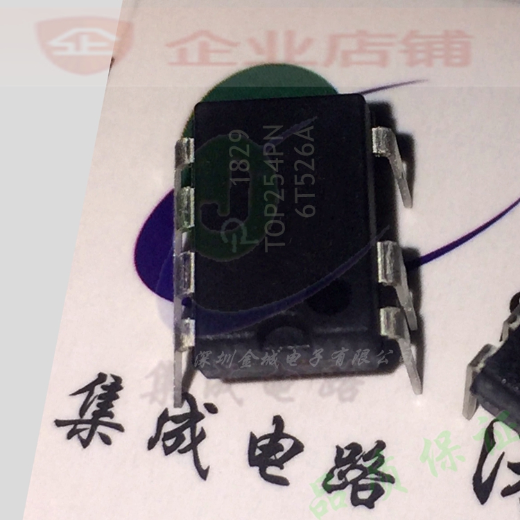 TOP254PN  DIP7全新原装现货 电源管理ic  TOP254  可含税,