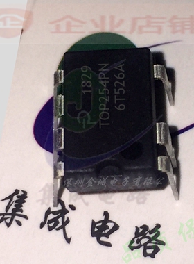 TOP254PN  DIP7全新原装现货 电源管理ic  TOP254  可含税,