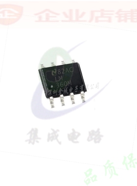 LM360M  SOP8全新原装现货 高速差分比较器 LM360 LM360MX
