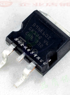 MOS管600V B9NK60Z D2PAK全新现货 TO263  STB9NK60ZT4