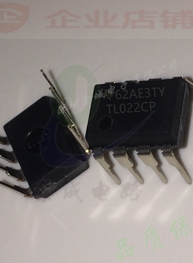 TL022CP 直插DIP-8全新现货 线性 仪表 运算 缓冲器放大器 TL022