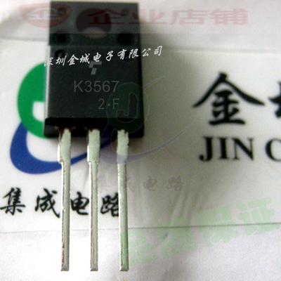 K3567 2SK3567 TO220F全新现货 MOS场效应管