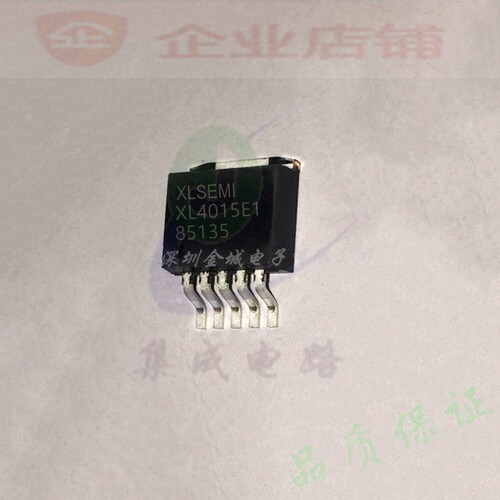 XL4015E1 贴片TO263-5全新现货   电源降压芯片 XL4015EI XL4015