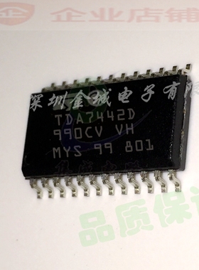 TDA7442D SOP24全新现货  全新音频伴音处理器芯片