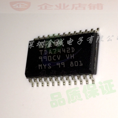 TDA7442D SOP24全新现货  全新音频伴音处理器芯片