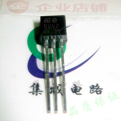 BV42  TO-92全新原装现货 晶体管 STBV42-AP 可含税