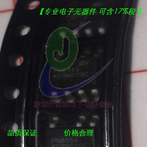 PN8366 SOP7 5v电源管理芯片 PN8366SSC-R1M