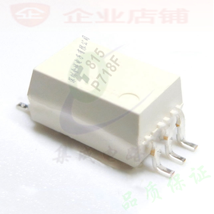 P718F SOP6全新现货 P718 TLP718F IPM驱动高速光耦 TLP718