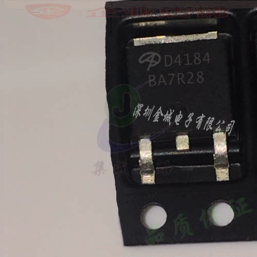 D4184  TO252全新现货 电源场效应MOS管40v AOD4184,