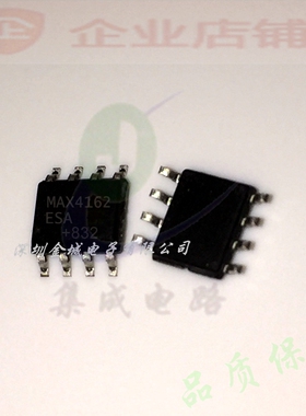 MAX4162  SOP8全新现货 运算放大器ic MAX4162ESA,