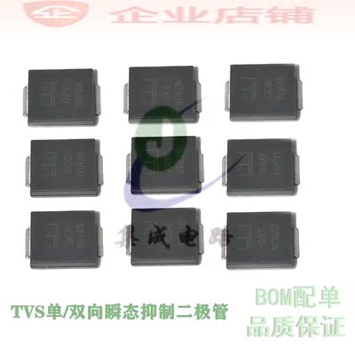 SMCJ45A/48/51/54/58/60/64/70/75/78CA GFV-BFV/X/Z BGE/K/M/P/R