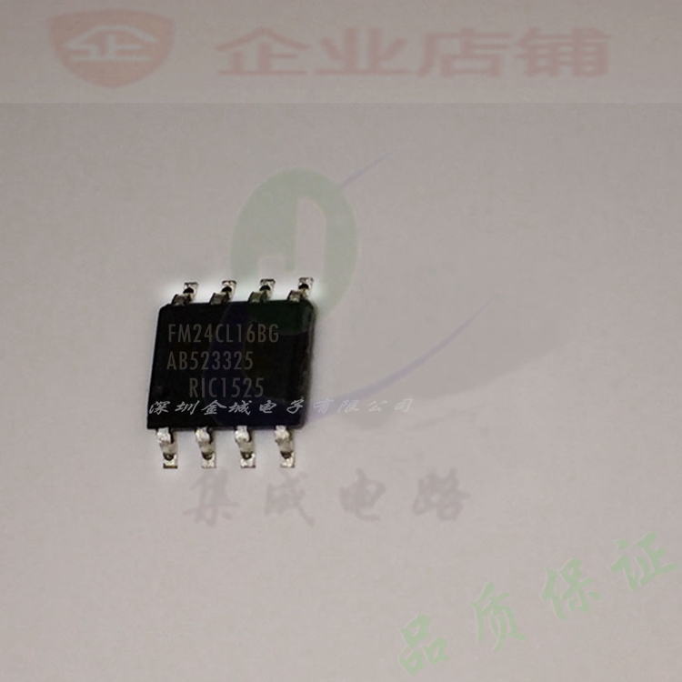 FM24CL16BG  SOP8全新原装现货   储存器ic  FM24CL16B-GTR,