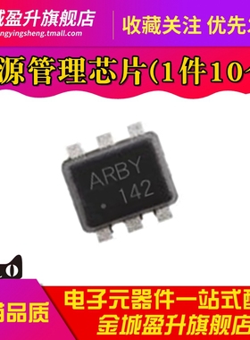全新 MP1601GTF-Z 丝印ARB*同步降压转换器芯片电源IC SOT563