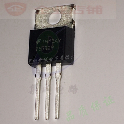 75339P  TO220全新原装现货 mos场效应管 HUF75339P3 HUF75339P