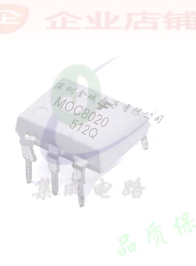 MOC8020    DIP6全新现货  光耦  MOC8020M