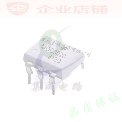 MOC8020    DIP6全新现货  光耦  MOC8020M