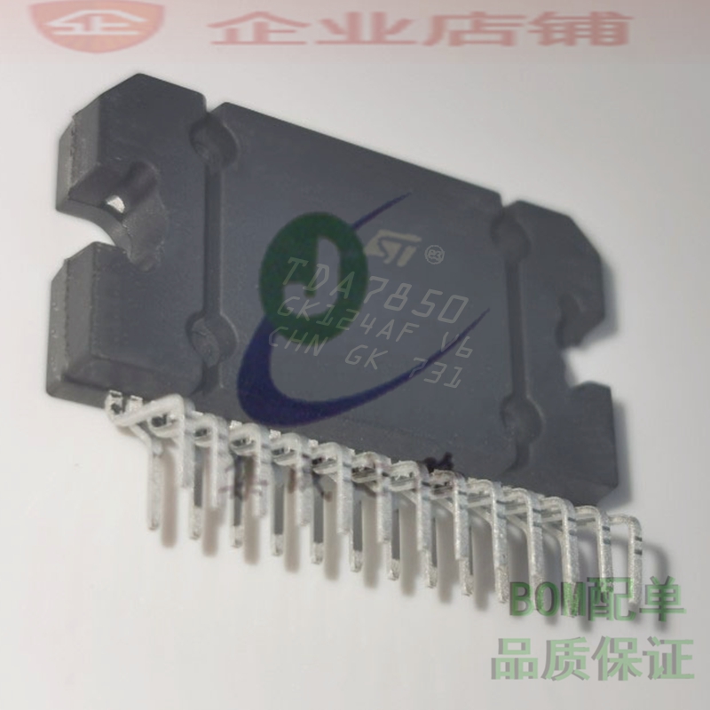 TDA7850/7854/7851L/7560/75610/7562/7563/7564音频功放大器芯片