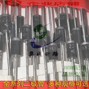 1N5350B/51/52/53/5354/5355/5356/5357/5358/IN5359BRLG 稳压管