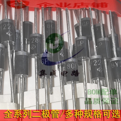 1N5380B/5381/5383/5384/5386/5387/IN5388BRLG 大功率稳压二极管