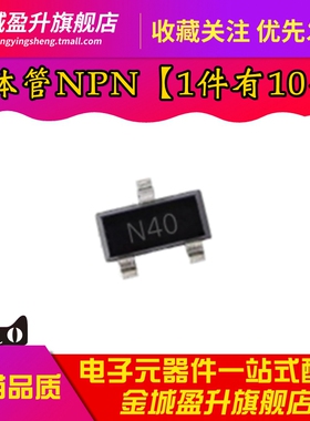 全新 ZXTN2040FTA 丝印N40 晶体管 NPN双极 贴片SOT23 1A 40V