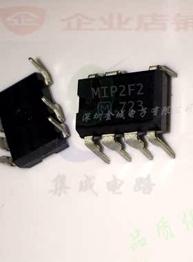 MIP2F2  DIP7全新原装现货  电源芯片 MIP2F4,