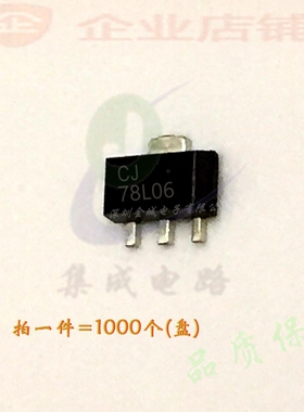 CJ78L06 3% SOT89全新原装现货 三端稳压器(1000个/盘) 可含税