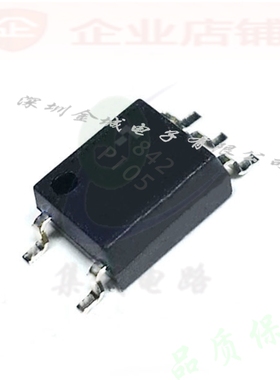 TLP105 SOP-5全新现货  P105 高速光耦 隔离器  TLP105(TPL F)
