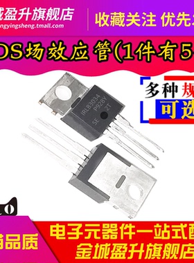 全新IRLB3034 IRLB3036 IRLB3813PBF IRLB4132场效应MOS管N沟