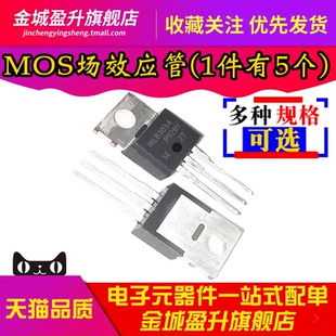 全新IRLB3034 IRLB3036 IRLB3813PBF IRLB4132场效应MOS管N沟