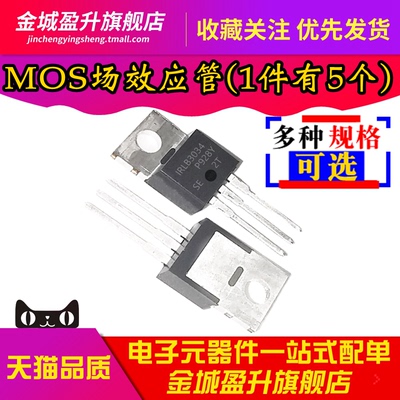 全新IRLB3034 IRLB3036 IRLB3813PBF IRLB4132场效应MOS管N沟