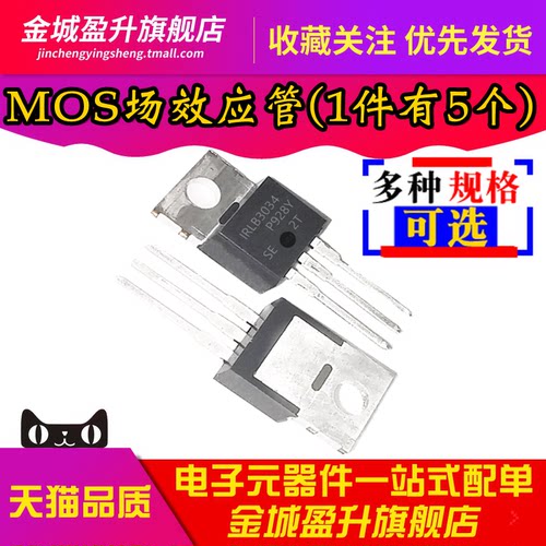 全新IRLB3034 IRLB3036 IRLB3813PBF IRLB4132场效应MOS管N沟