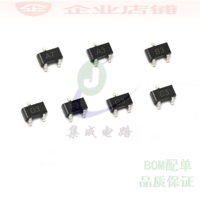 1SS400/402/404/413/416/418/419/421/422/424/ISS427开关二极管