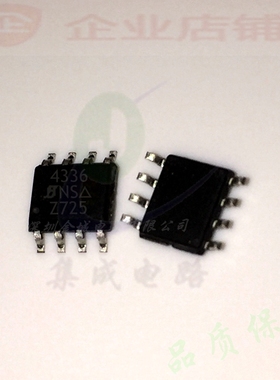 4336  SOP8全新原装现货  N沟道MOS管 SI4336DY-T1-E3   MOSFET