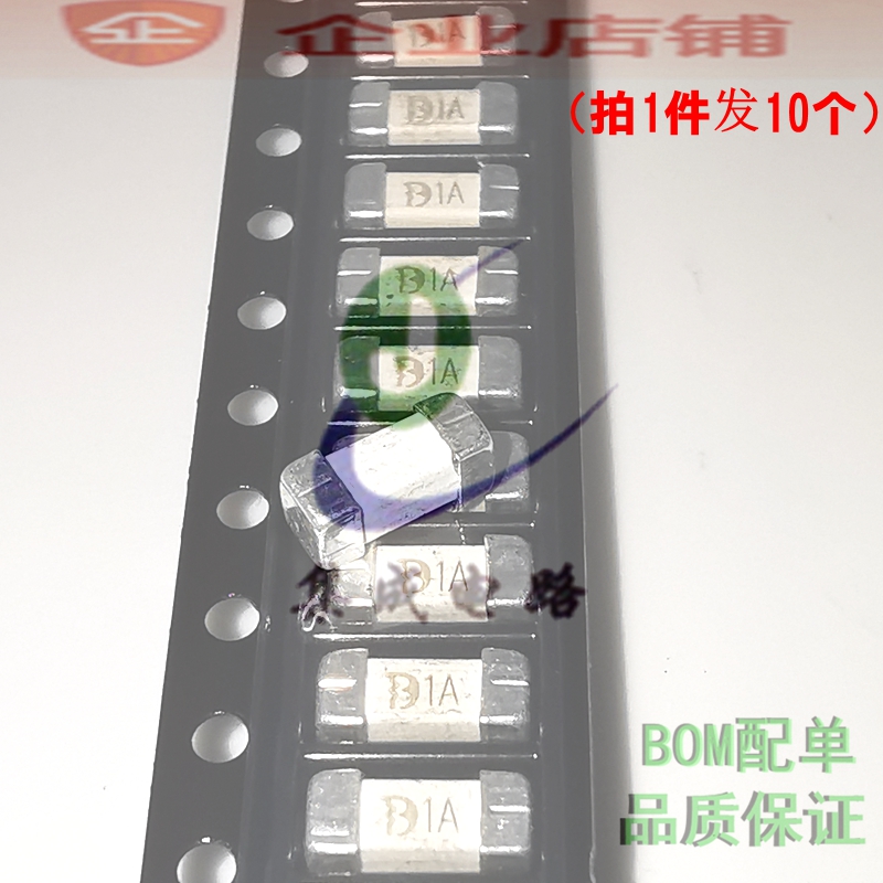 1808SMD贴片熔断型保险丝座250V 1A/2/3/4/5/6.3A/7/8/10A/12/15A