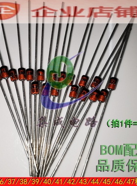 1N4736/37/38/39/40/41/42/43/44/45/IN4747A玻璃稳压二极管20个