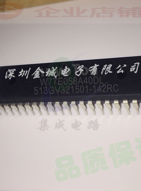 W77E058A40DL DIP40  全新微控制器芯片