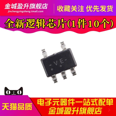 全新 74LVC1G08GW GV 丝印VE V08 SOT353逻辑芯片与门IC1通道