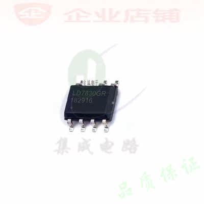 LD7830GR  sop7全新原装现货 电源管理芯片 LD7830