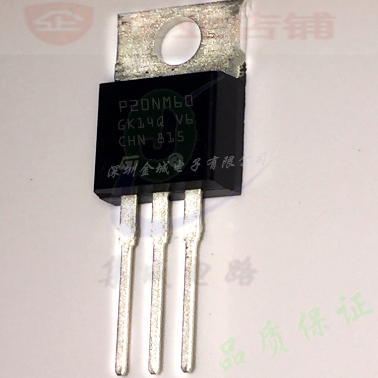 P20NM60FD  TO220全新现货 mos管  STP20NM60FD