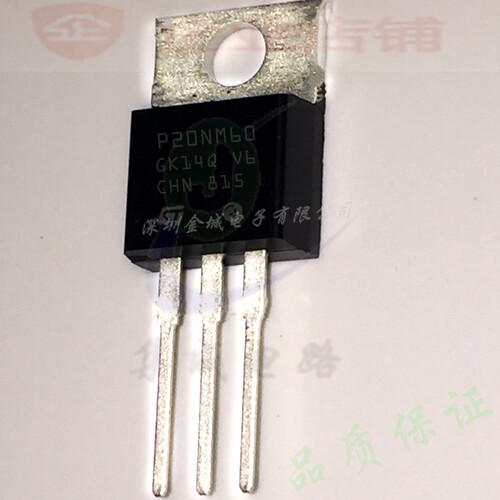 P20NM60FD  TO220全新现货 mos管  STP20NM60FD