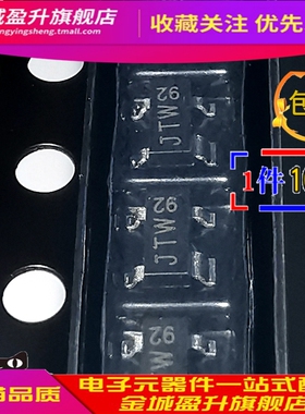 BAS28,215 BAS21 BAS20 贴片SOT-23全新高速开关二三极管芯片