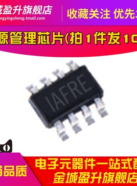 全新 贴片 MP2225GJ-Z TSOT23-8同步降压转换器 DC-DC芯片 MP2225