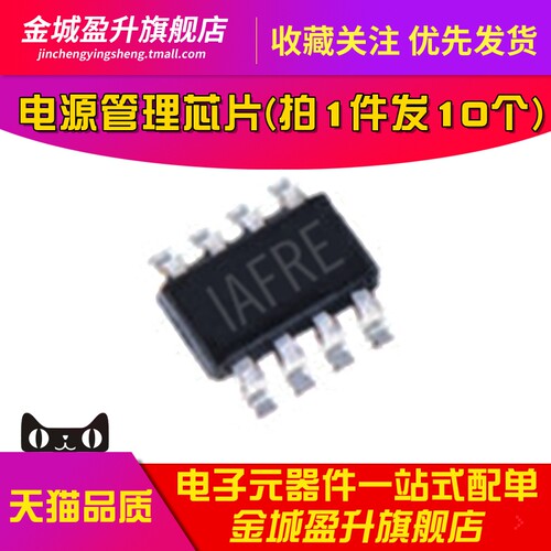 全新 贴片 MP2225GJ-Z TSOT23-8同步降压转换器 DC-DC芯片 MP2225
