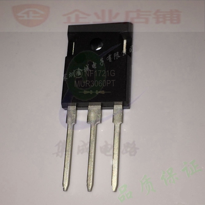 MUR3060PT  TO247全新现货 快恢复二三极管 可含税