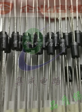 GP20 DO-201AD全新现货整流管 GP20M GP20G GP20J-E3/54