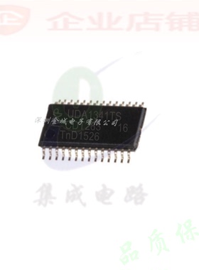 UDA1341TS  SSOP28全新原装现货 解码芯片 UDA1341TS/N1 可含税