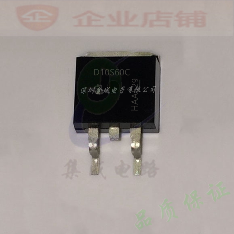 D10S60C  TO263全新现货 mos场效应管 IDB10S60C
