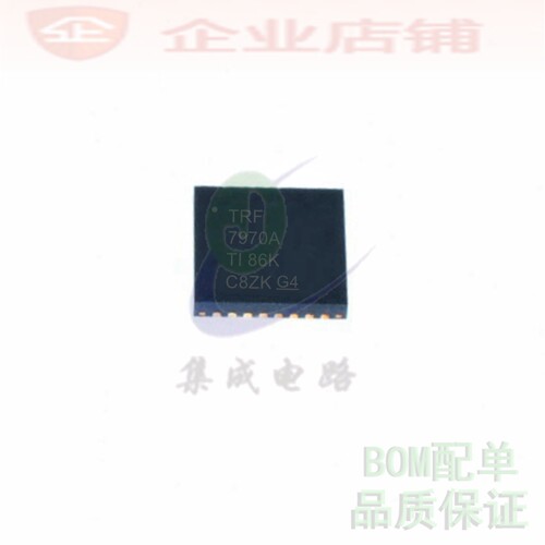 7970A VQFN32全新原装现货 射频收发器芯片 TRF7970ARHBR