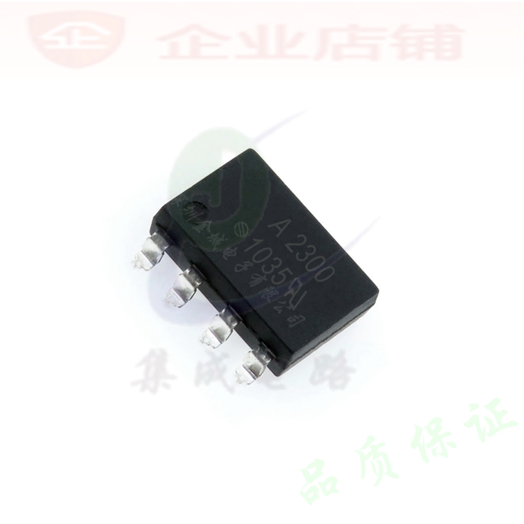 A2300  SOP8全新现货 光电耦隔离器 HCPL-2300-300E 可含税