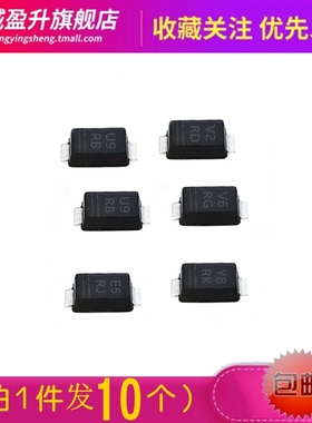 10个)RS07B RS07D RS07G RS07J RS07K快恢复二极管RB/RD/RG/RJ/RK